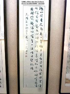 Pekin- Shichahai 066